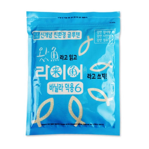 한강  라이어 바닐라 글루텐 덕용6