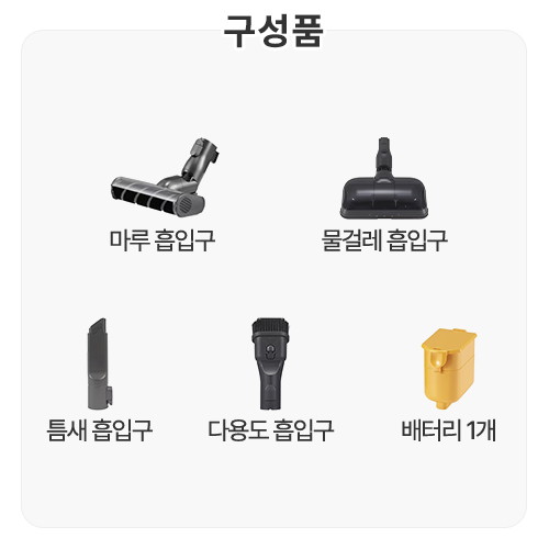 LG전자 코드제로 A9S AS9271SB_이미지