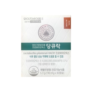 유한양행 와이즈바이옴 당큐락 190mg 30캡슐이미지입니다. 누르면 해당 게시물로 새창이동합니다.