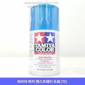 스프레이 TS-54 라이트 메탈릭 블루