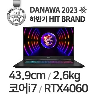 MSI GF시리즈 Sword GF76 B13VFK