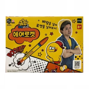 토이트론 허팝의 과학 실험 키트 - 에어로켓