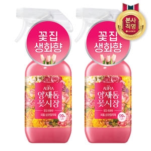 아우라 퍼퓸 섬유탈취제 꽃집생화향 양재동꽃시장 490ml이미지입니다. 누르면 해당 게시물로 새창이동합니다.