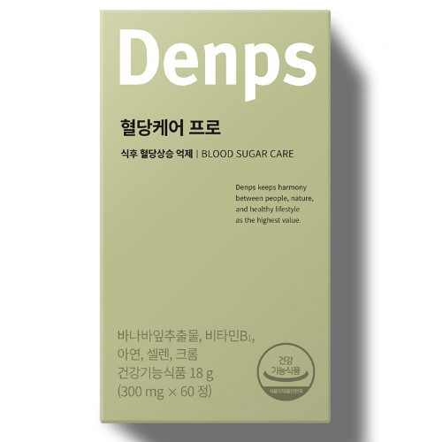 덴프스 혈당케어 프로 60정 (2개)_이미지