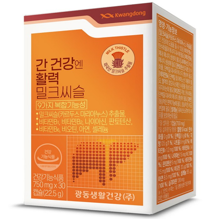 광동생활건강 간건강엔 활력 밀크씨슬 30캡슐 (1개)_이미지