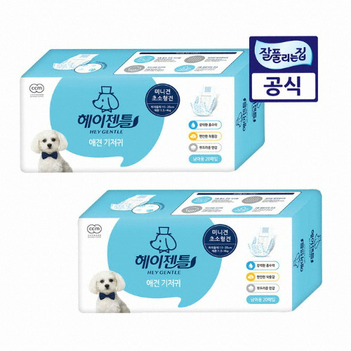 잘풀리는집 ㅤ헤이젠틀 애견 기저귀(남) 미니견 초소형견 20매 (2개)_이미지