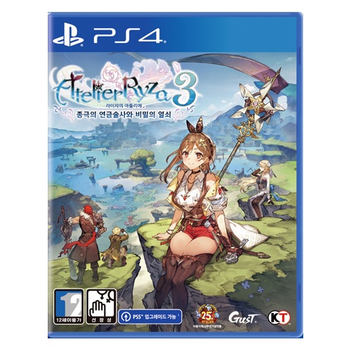 라이자의 아틀리에3: 종극의 연금술사와 비밀의 열쇠 한글판 PS4, 패키지디스크_이미지