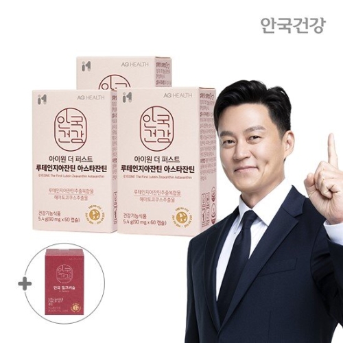  안국건강 더 퍼스트 루테인 지아잔틴 아스타잔틴 미니 60캡슐 [3개]