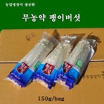 코레마을 팽이버섯 750g (1개)_이미지