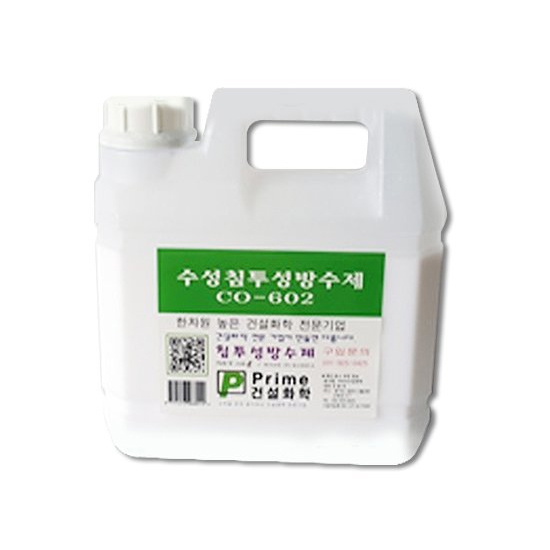 프라임건설화학 수성 침투성 뿌리는 방수제 (18L)_이미지