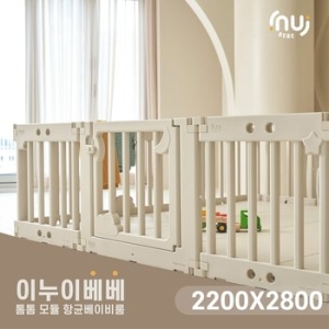 이누이베베 톰톰 모듈 베이비룸 14P (2200x2800)