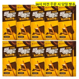 롯데제과 빼빼로 누드 초코 50g [40개]
