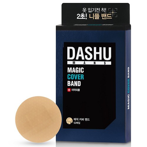다슈 매직 커버 니플밴드 (520매)_이미지