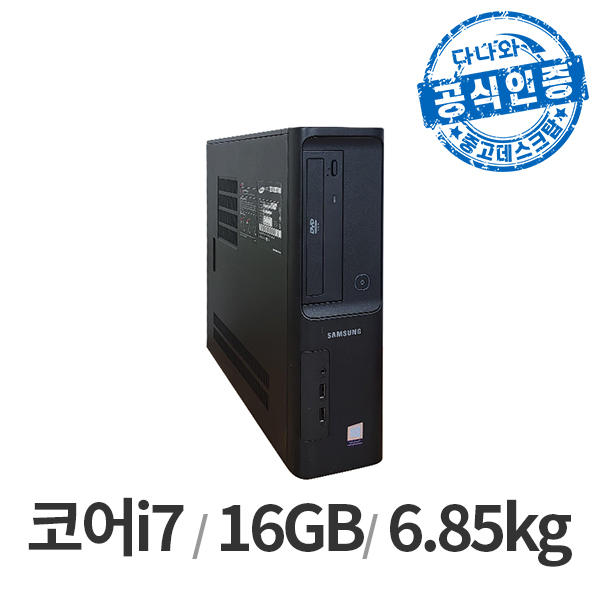삼성전자  다나와인증 DB500S8A LT2305001527