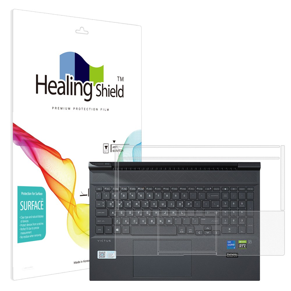 폰트리 힐링쉴드 HP 빅터스 16 2023 무광 외부보호필름 팜레스트/터치패드 2매