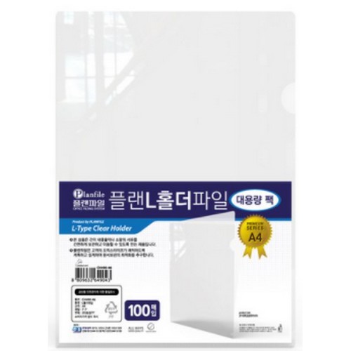 인터탑 L홀더 클리어화일이미지입니다. 누르면 해당 게시물로 새창이동합니다.