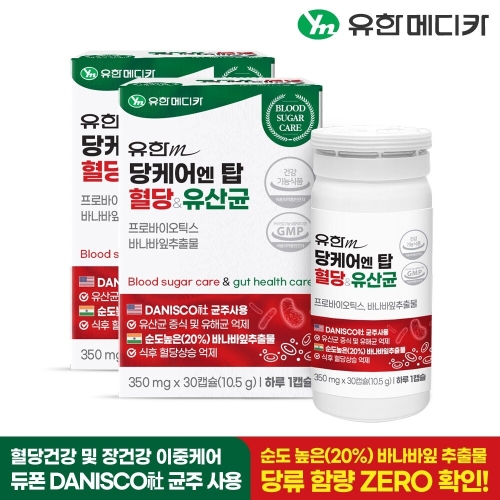 유한메디카 당케어 엔 탑 혈당 유산균 350mg 30캡슐 (2개)_이미지
