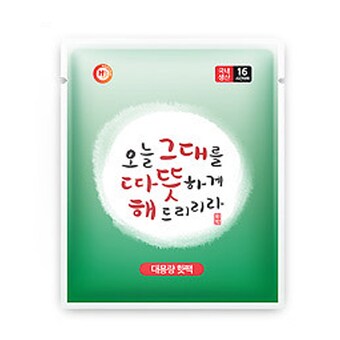 즐거운쇼핑 해피데이 대용량 <b>핫팩</b> 따뜻해 포켓형 <b>150g</b>