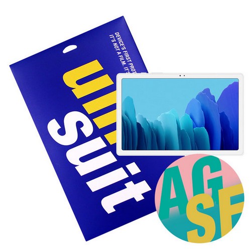 모이다 유니슈트 갤럭시탭A7 10.4 2020 저반사+서피스 슈트 필름