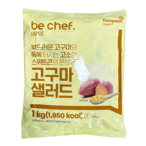 동원홈푸드 비셰프 고구마샐러드 1kg이미지입니다. 누르면 해당 게시물로 새창이동합니다.