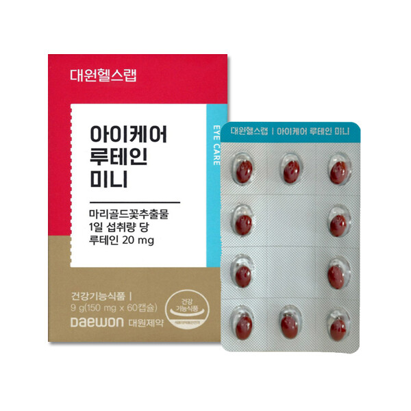 아이케어 루테인 미니 60캡슐