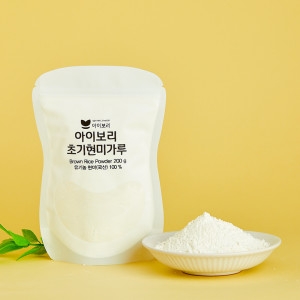  아이보리 초기 현미가루 200g [1개]