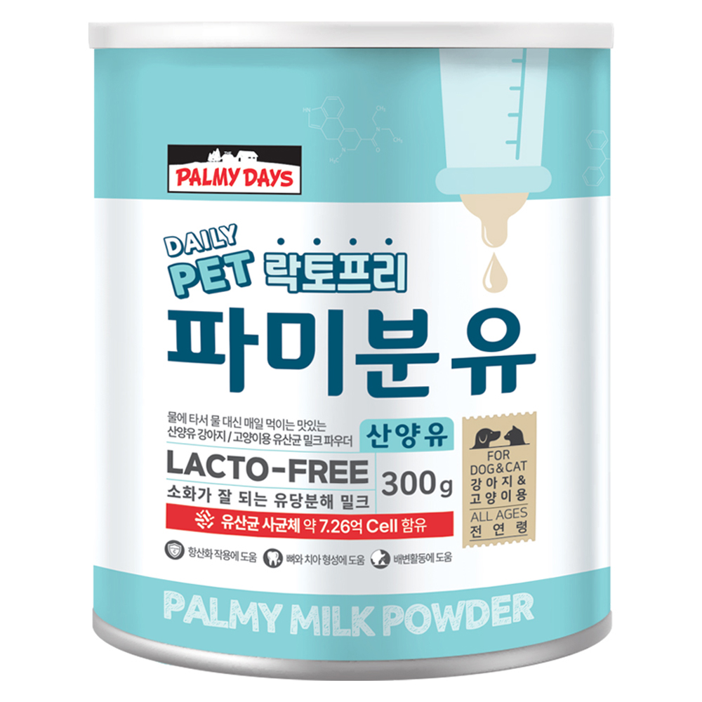 파미데이즈 파미분유 300g이미지입니다. 누르면 해당 게시물로 새창이동합니다.