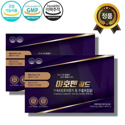 뉴랜드올네이처 야호맨 골드 30포 (2개)_이미지