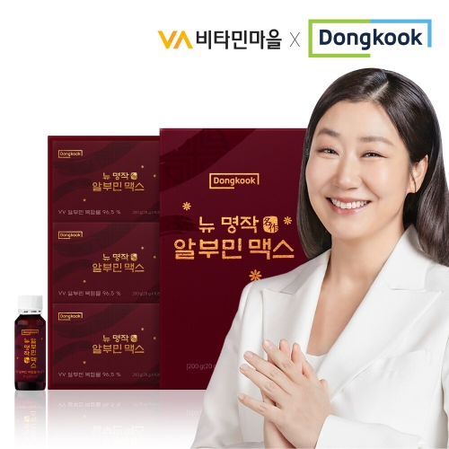  비타민마을 동국 뉴 명작 알부민 맥스 10병 3개입 세트 [1개]