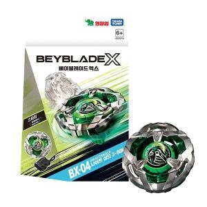 ���Ǿ� ���̺����̵�X BX-04 ��Ÿ�� ����Ʈ �ǵ� 3-80N