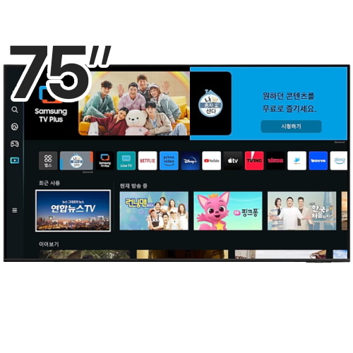 삼성전자 QLED KQ75QC66AFXKR (풀모션 슬림핏 벽걸이)