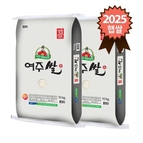 여주농협 2025 햅쌀 대왕님표 여주쌀 진상미 상등급 10kg (2개)
