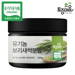 유기농 국산 보리새싹분말 100g  HACCP 트렌디한 쇼핑리더