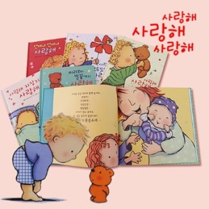 보물창고 사랑해 시리즈 세트 (6권)이미지입니다. 누르면 해당 게시물로 새창이동합니다.
