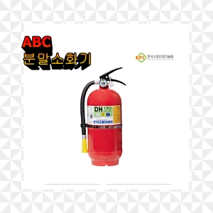 ABC 소화기 3.3KG 가정용 사무실 업소용 분말소화기 KFI인증 10년_이미지