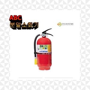 ABC <b>소화기</b> <b>3.3KG</b> 가정용 사무실 업소용 <b>분말</b><b>소화기</b> KFI인증 10년
