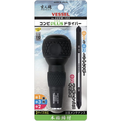 ���� ���� ������̹� 220W-123