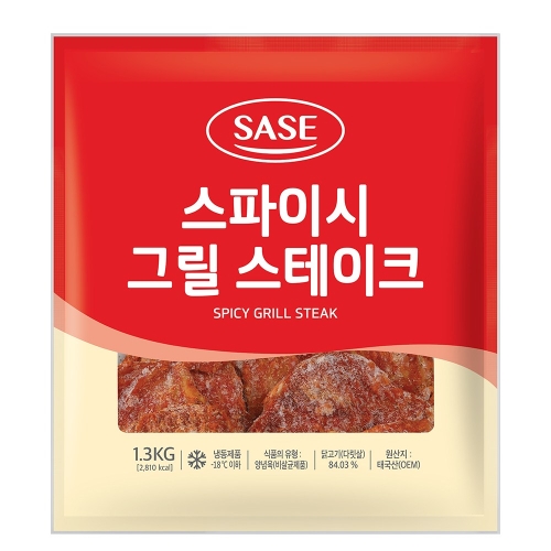 사세 스파이시 그릴스테이크 1.3kg (8개)_이미지