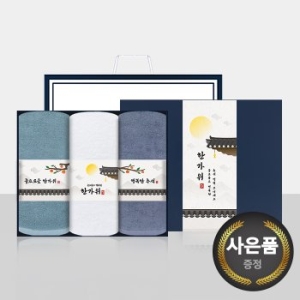 송월타월 추석 띠지세트D 호텔수건 (뉴컬러무지 150g) (3장)_이미지