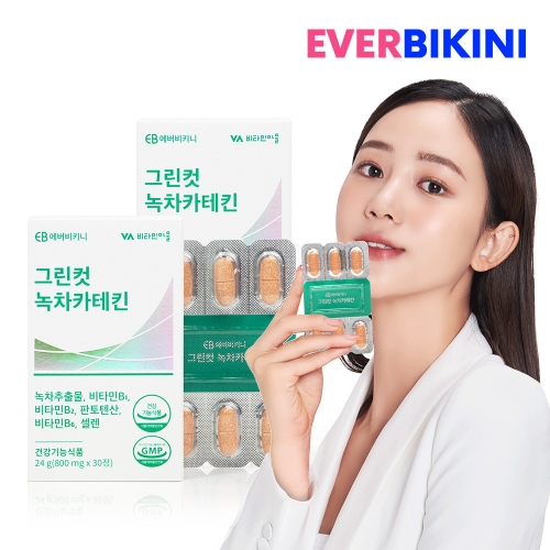 에버비키니 그린컷 녹차 카테킨 24g 30정 (2개)_이미지