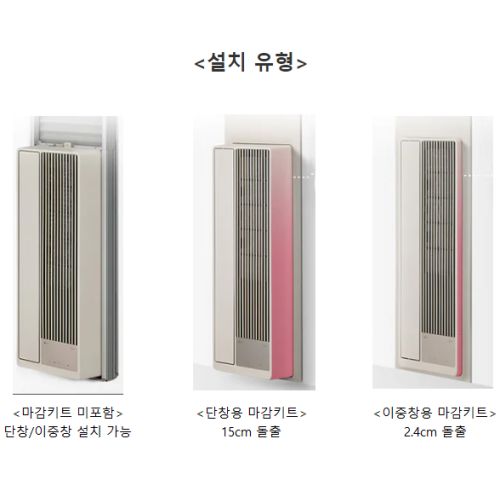 LG전자 휘센 오브제컬렉션 엣지 WQ05DCWDS (무료설치)_이미지
