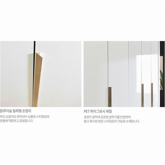 에넥스 ENNEE 라인하이그로시 일반형 현관장 (130cm)_이미지