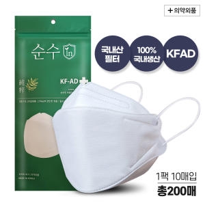 케이제이와이 순수인 비말차단 마스크 KF-AD 대형 (200매)_이미지