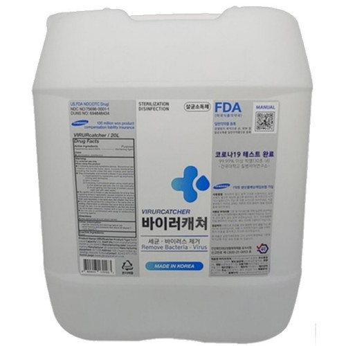 ���̵� ���̷�ĳ�� 20L