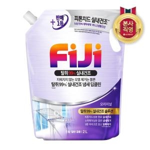 LG��Ȱ�ǰ� ����(FIJI) Ż��99% �ǳ����� �������� 2L