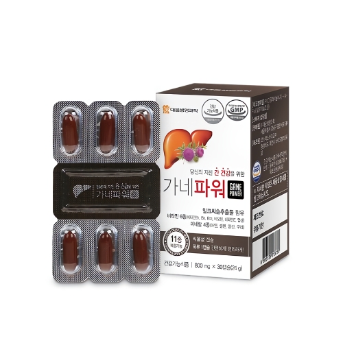 대웅생명과학 가네파워 밀크씨슬 30캡슐 1박스 1개월분 식물성연질캡슐 30정