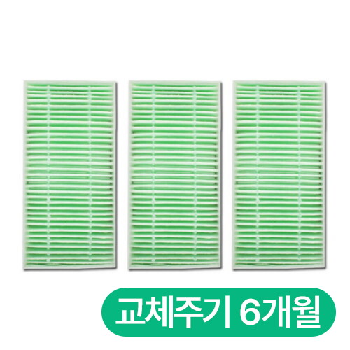 LG전자 퓨리케어 미니 전용 PFH9M3A 집진필터_이미지