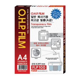국산 OHP 필름 A4