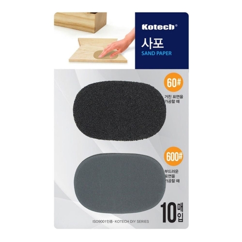 코텍 사포 K-0406-O