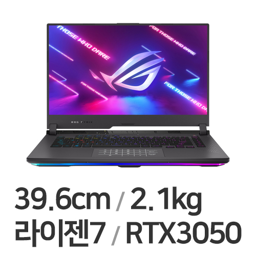 ASUS ROG STRIX G15 G513RC-HN015 (SSD 512GB)